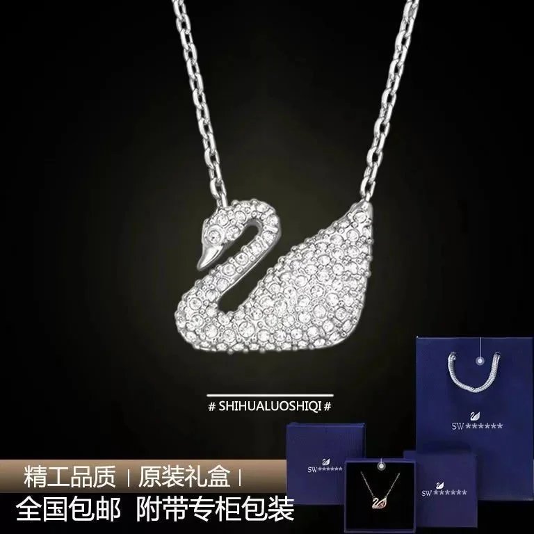 经典白天鹅