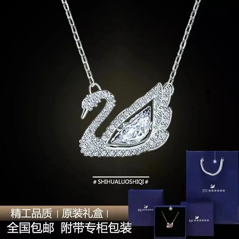 白水晶天鹅（长尾）
