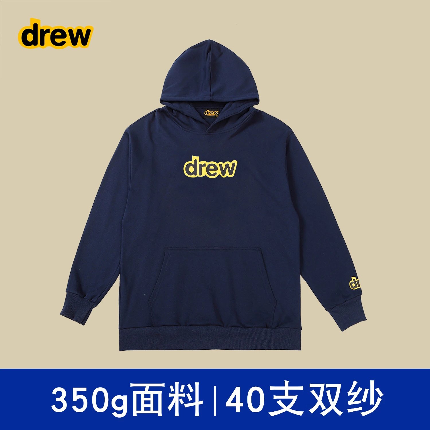 藏青字母【不加绒】