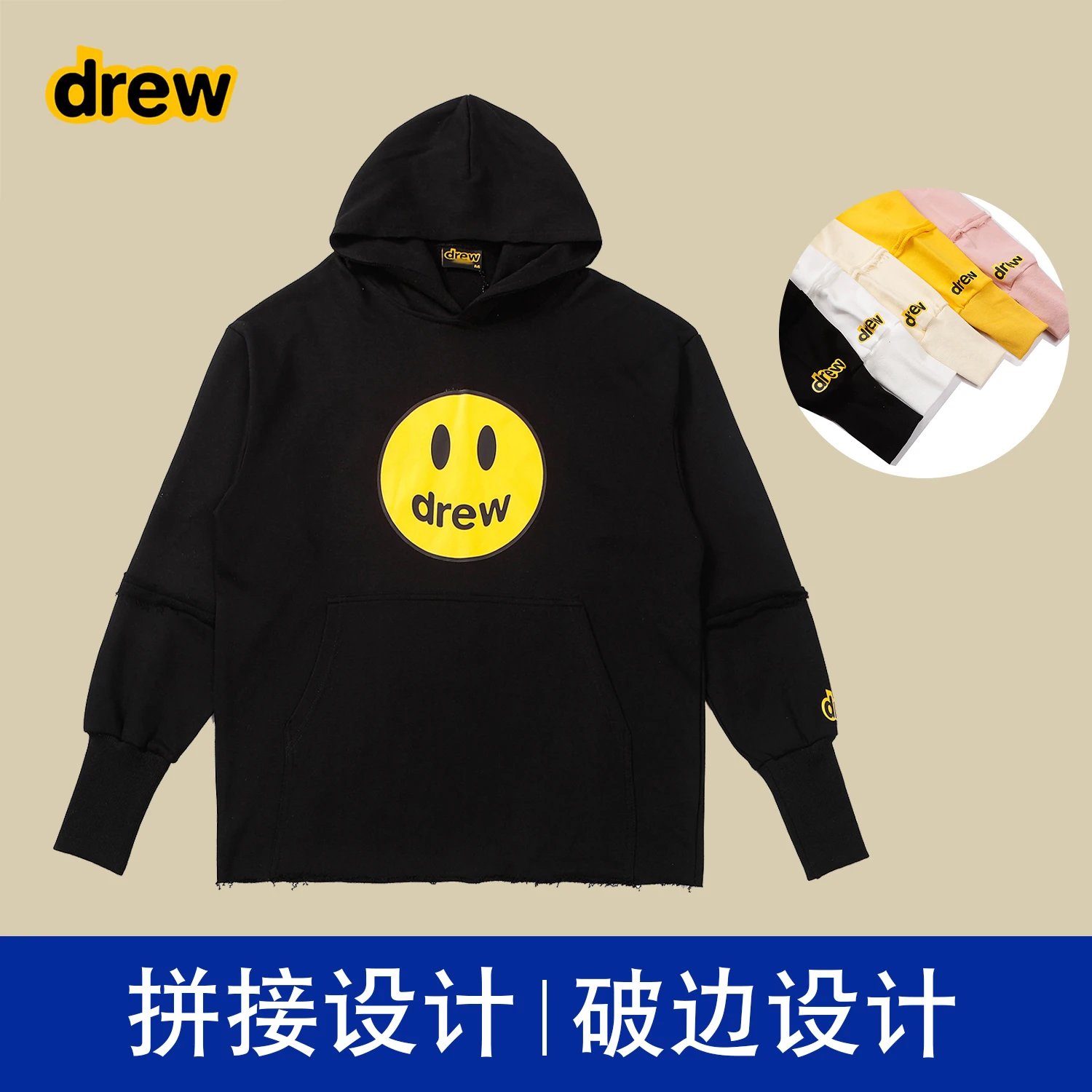 黑色【拼接款】