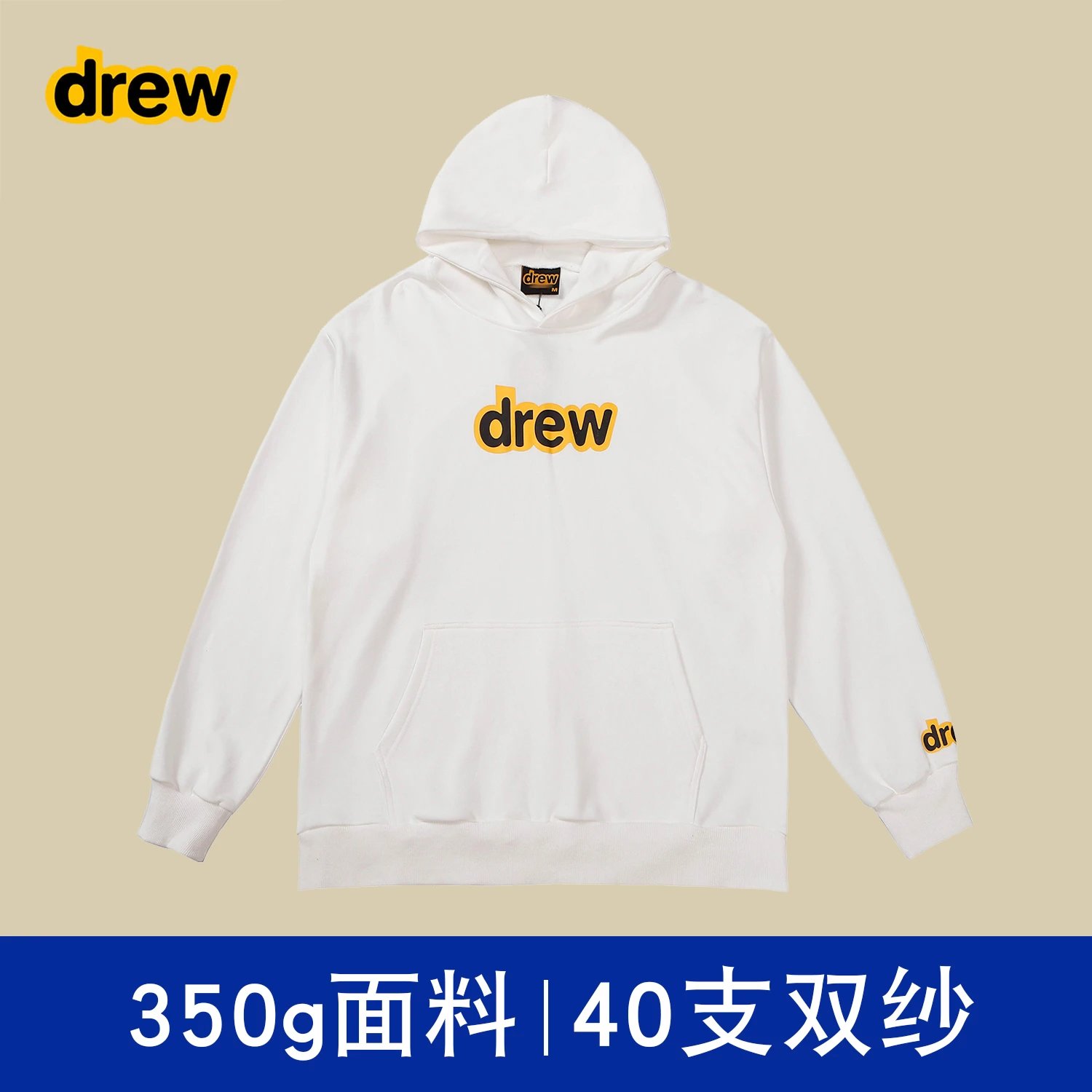 白色字母 【不加绒】