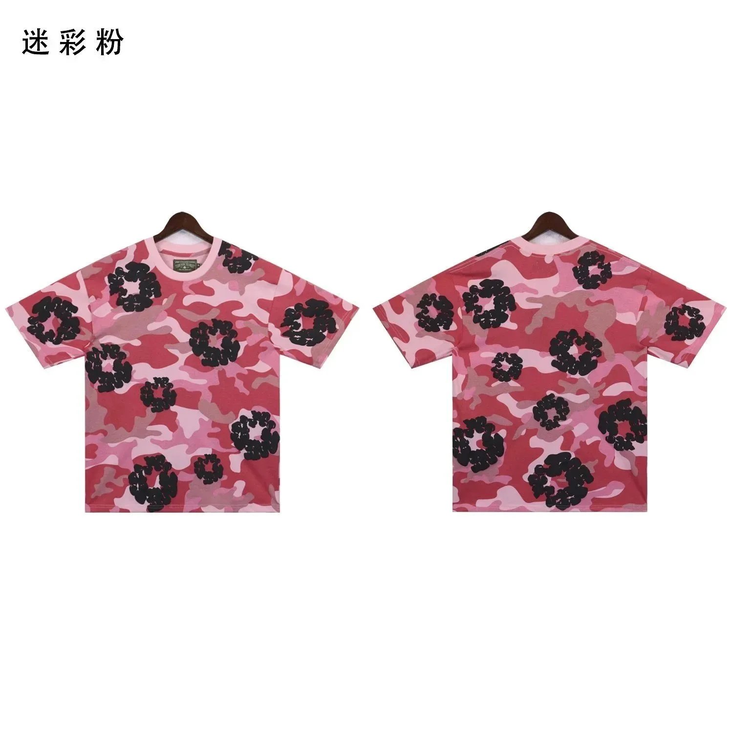 bra2665迷彩粉
