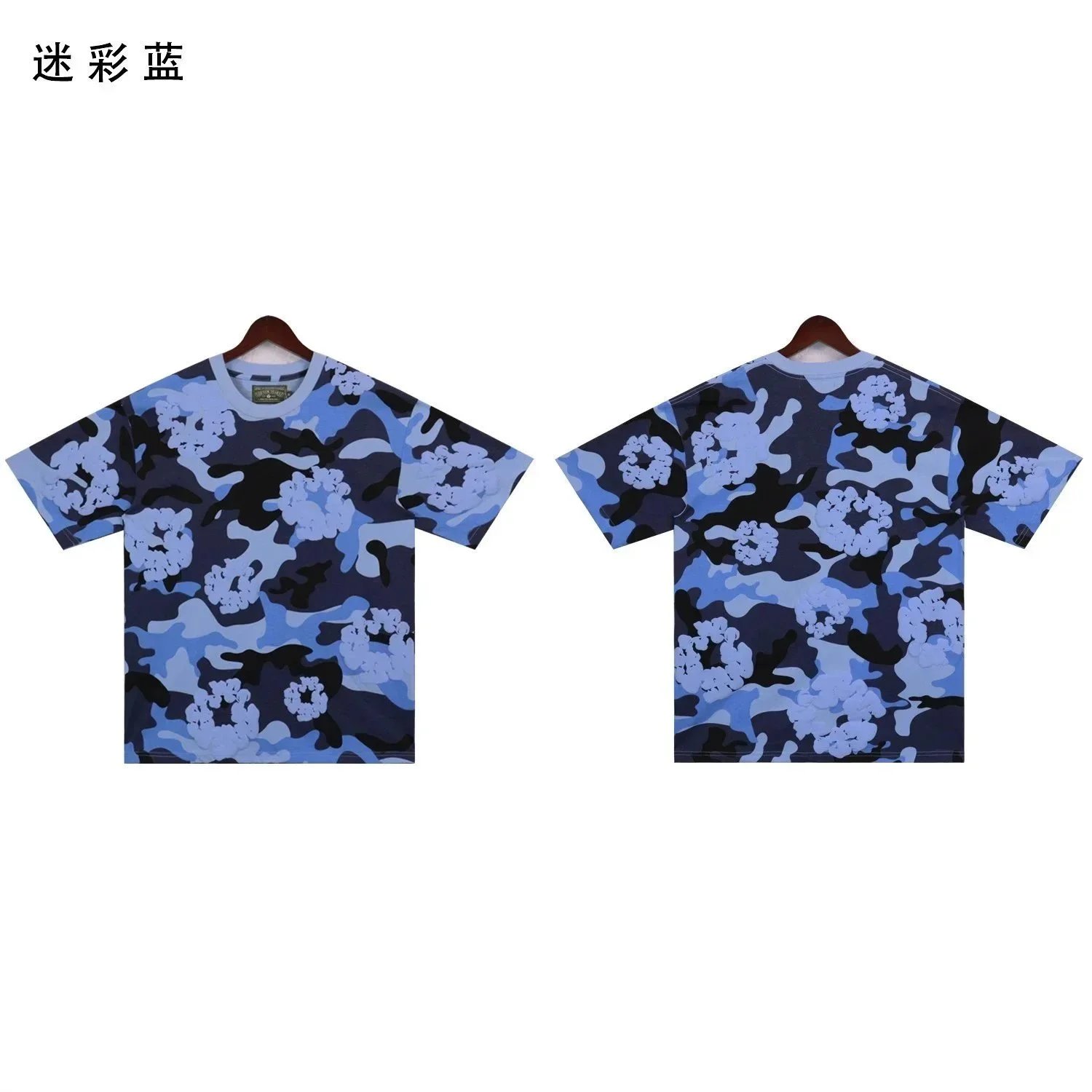 bra2665迷彩蓝