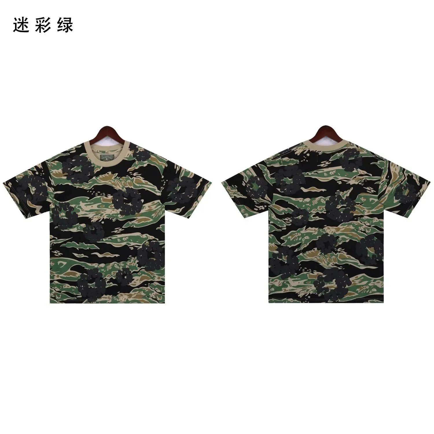 bra2665迷彩绿