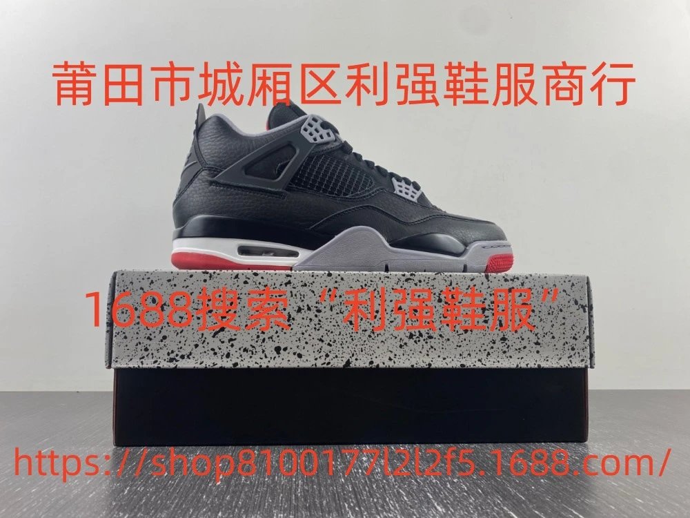 FV5029-006 Bred Reimagined