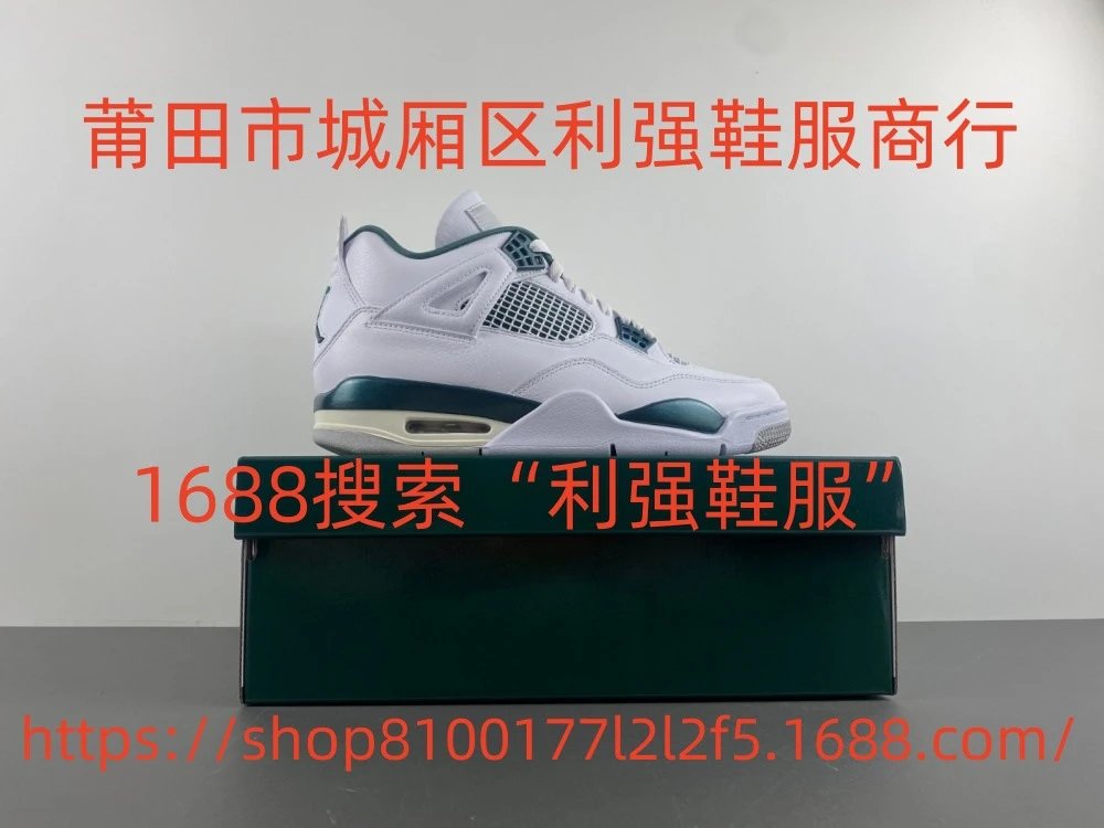 FQ8138-103 Oxidized Green