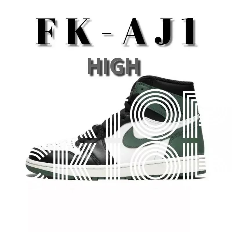 六冠王绿色高