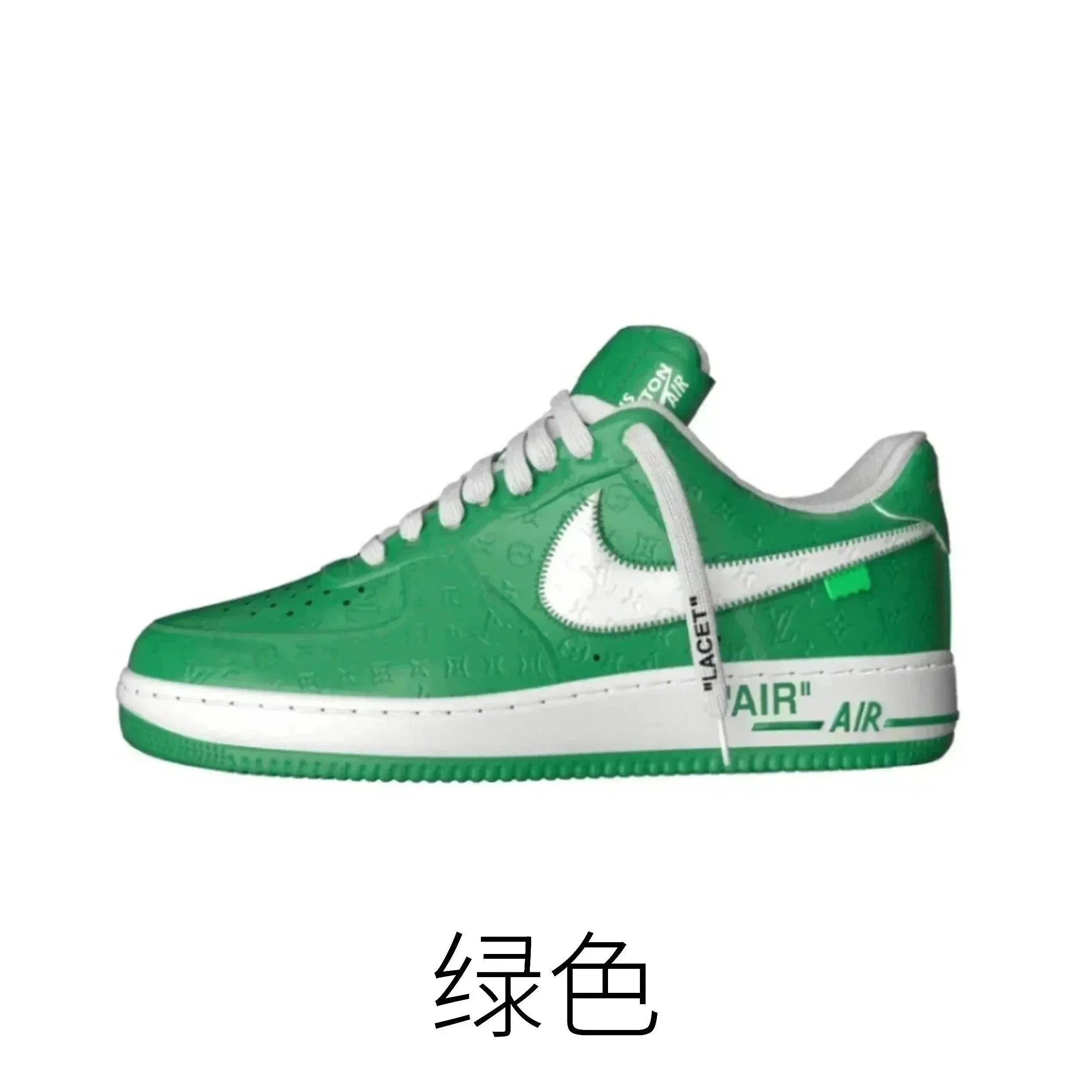 绿色