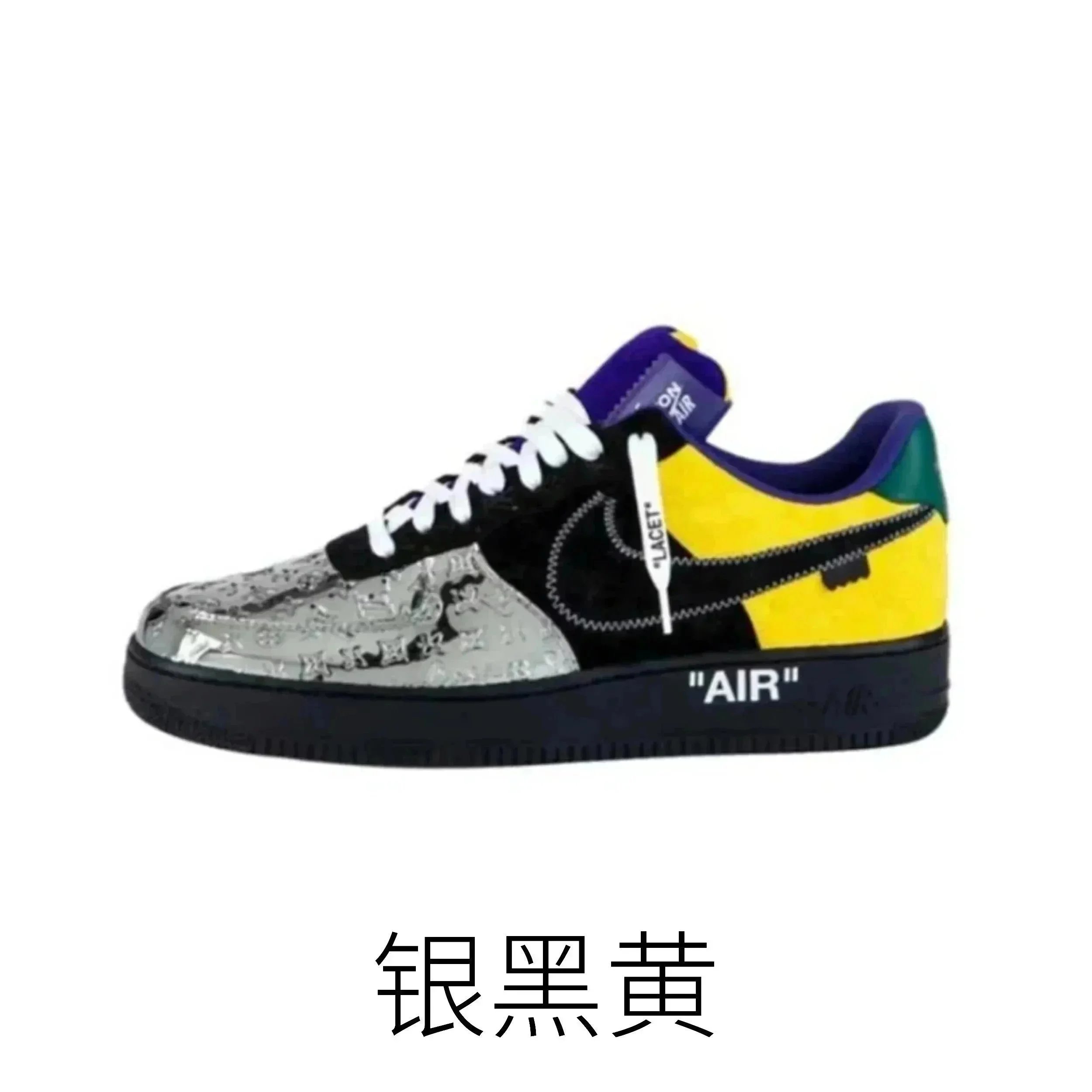 银黑黄