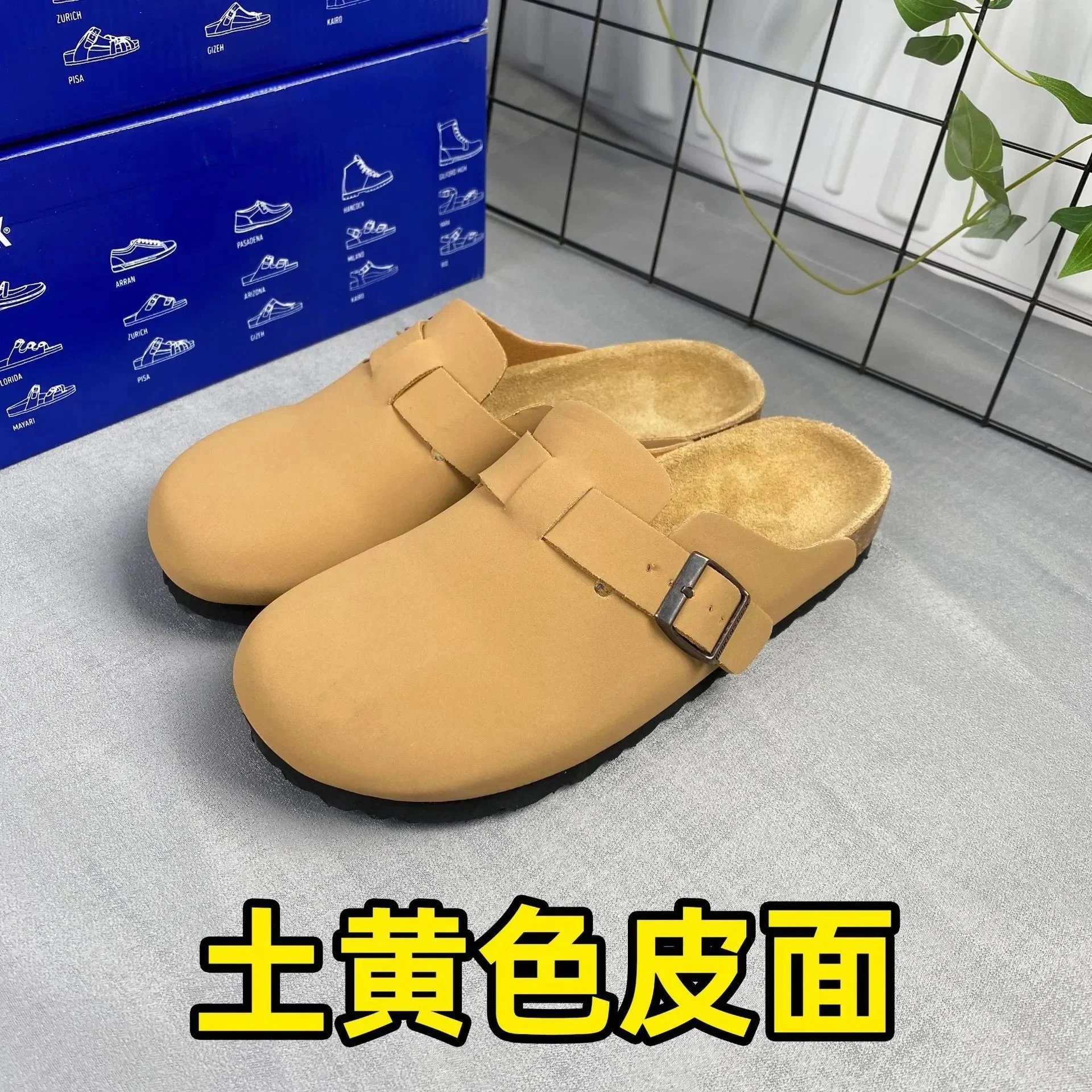 土黄色皮面 拖鞋