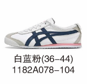 皮面白蓝粉