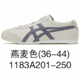 皮面燕麦色