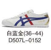 皮面白蓝金