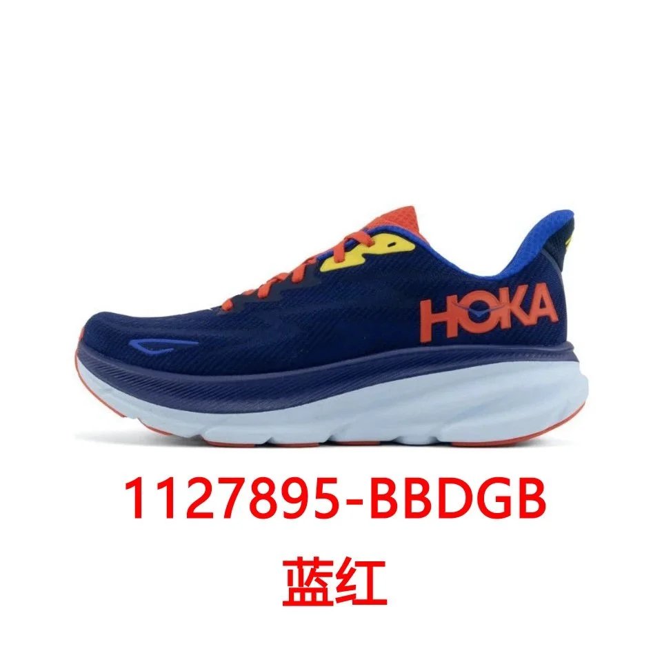 BBDGB蓝红