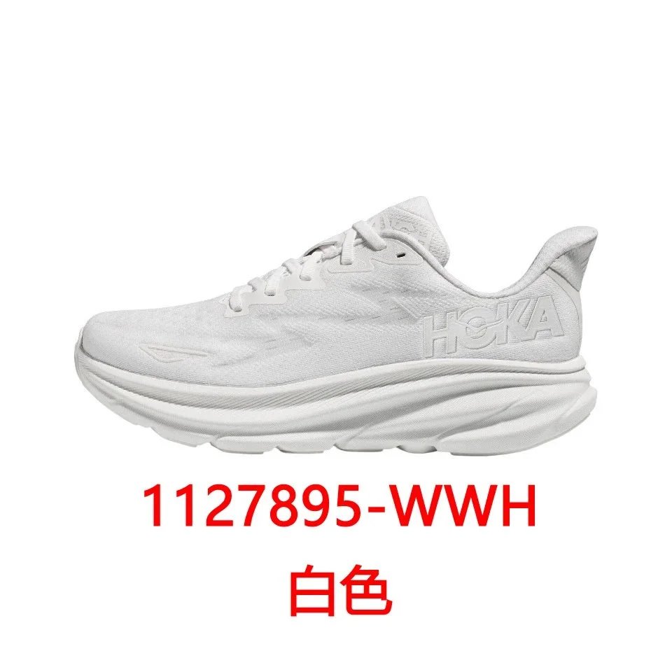 WWH白色