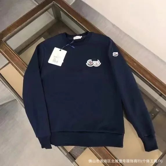 双蒙藏青色