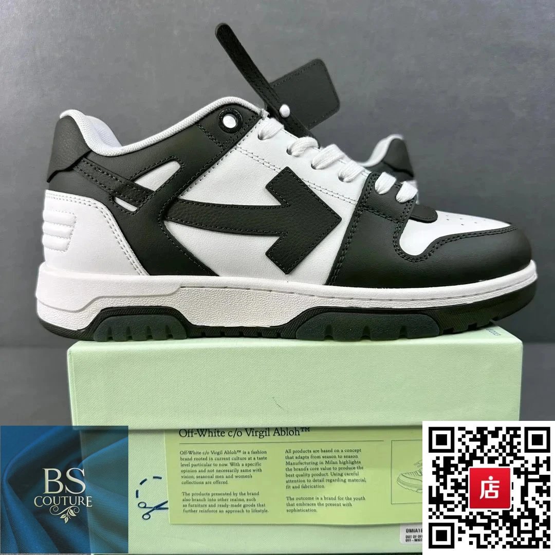 1墨绿白