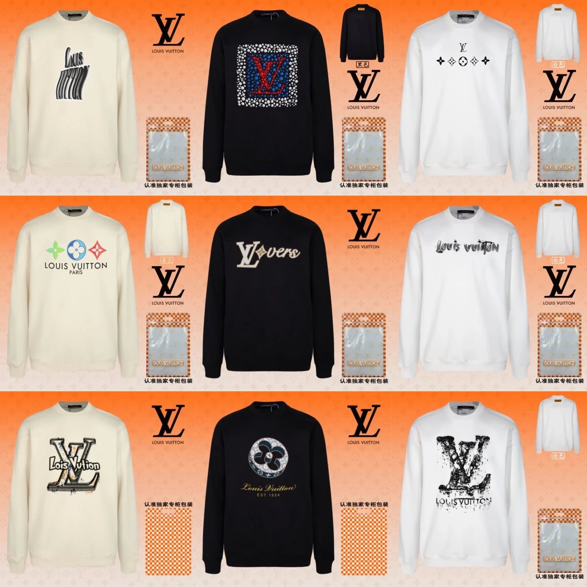 Louis Vuitton Men's Sweatshirts Collection 2024