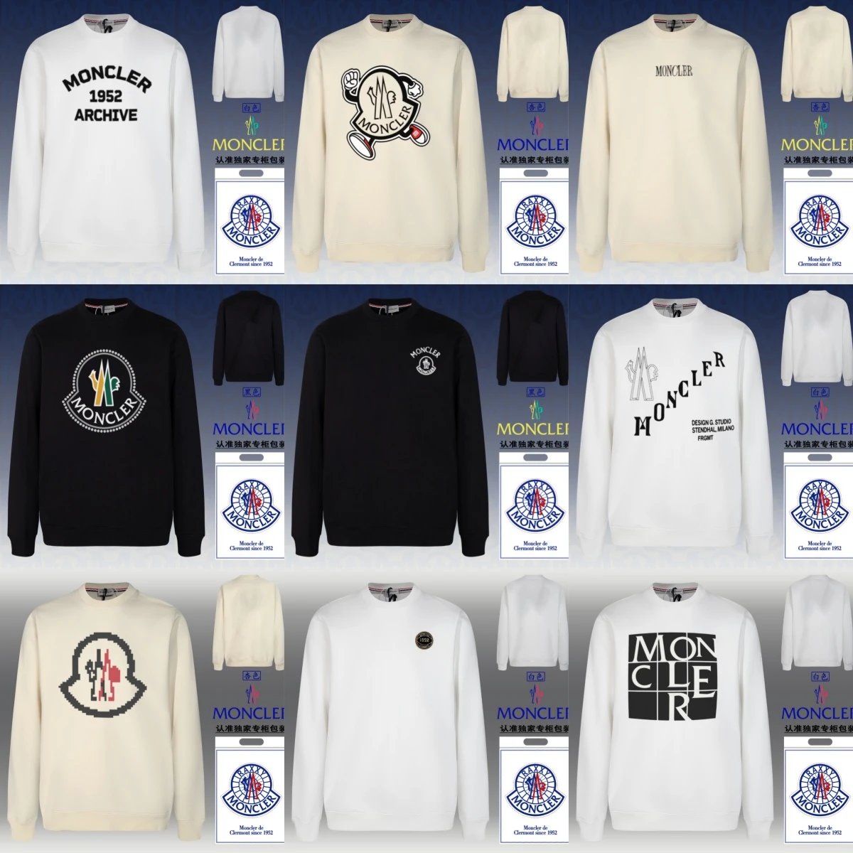 MONCLER 1952 Archive Crewneck Sweatshirt Men's Fashion Sweater