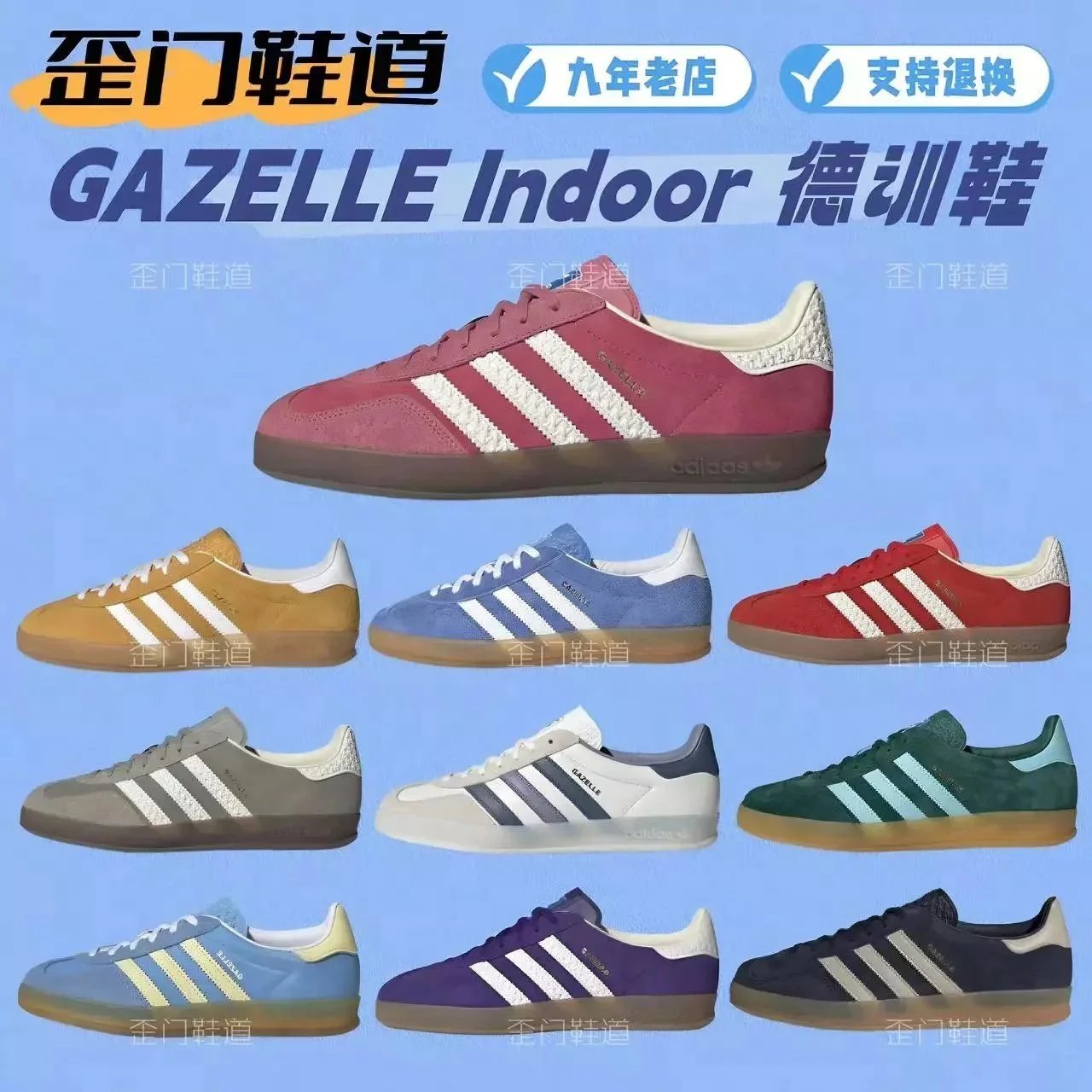 Adidas GAZELLE Indoor Training Shoes Classic Suede Sneakers