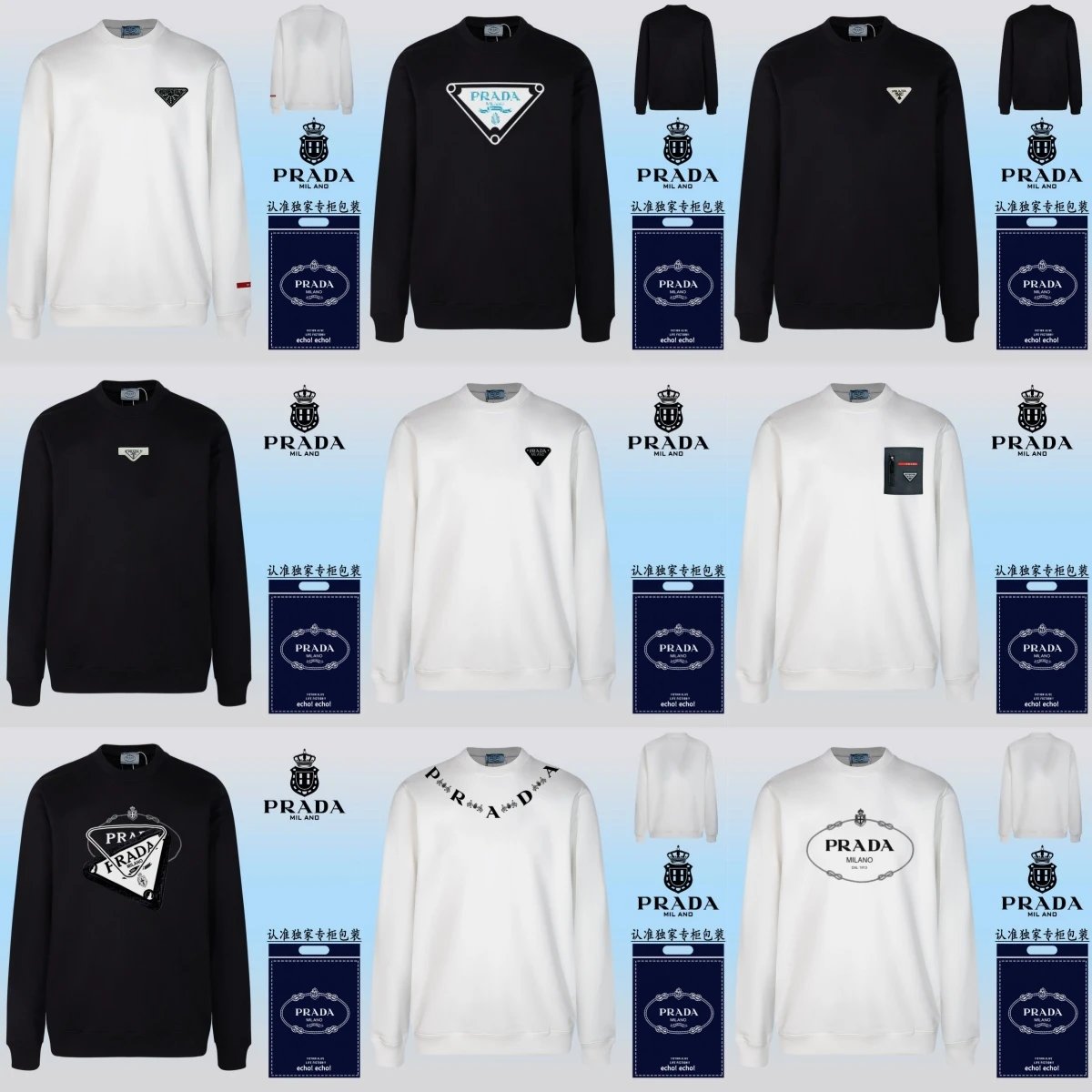 PRADA Logo Sweatshirts for Men and Women - Premium Cotton Crewneck Sweaters